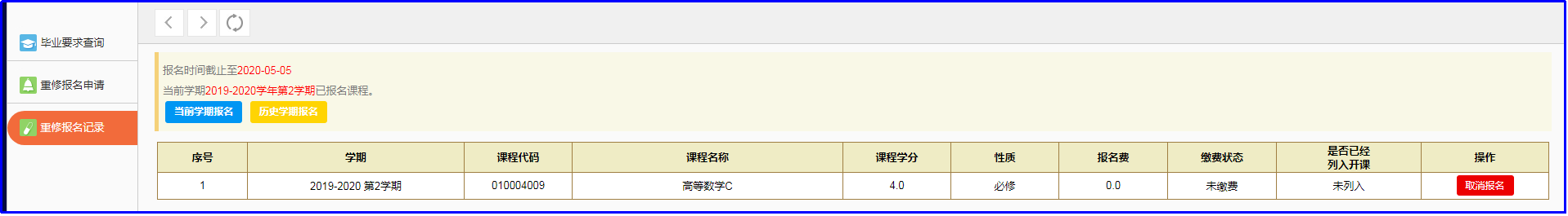 1588209673947086850.png 图片5.png